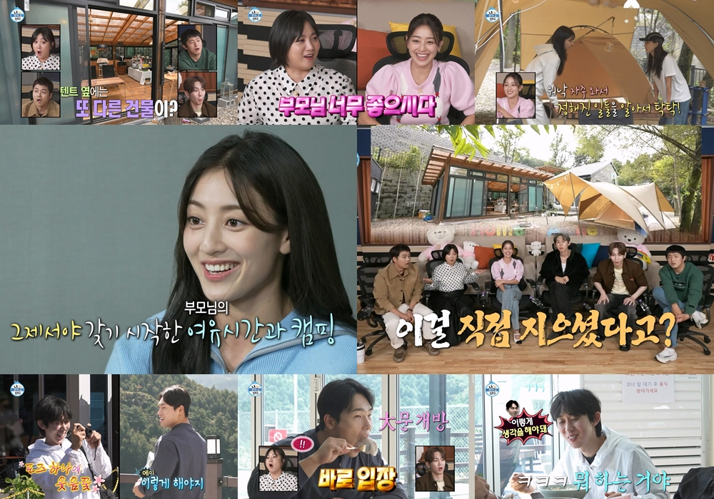/사진제공=MBC