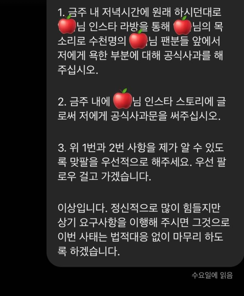 /사진=조섹츤
