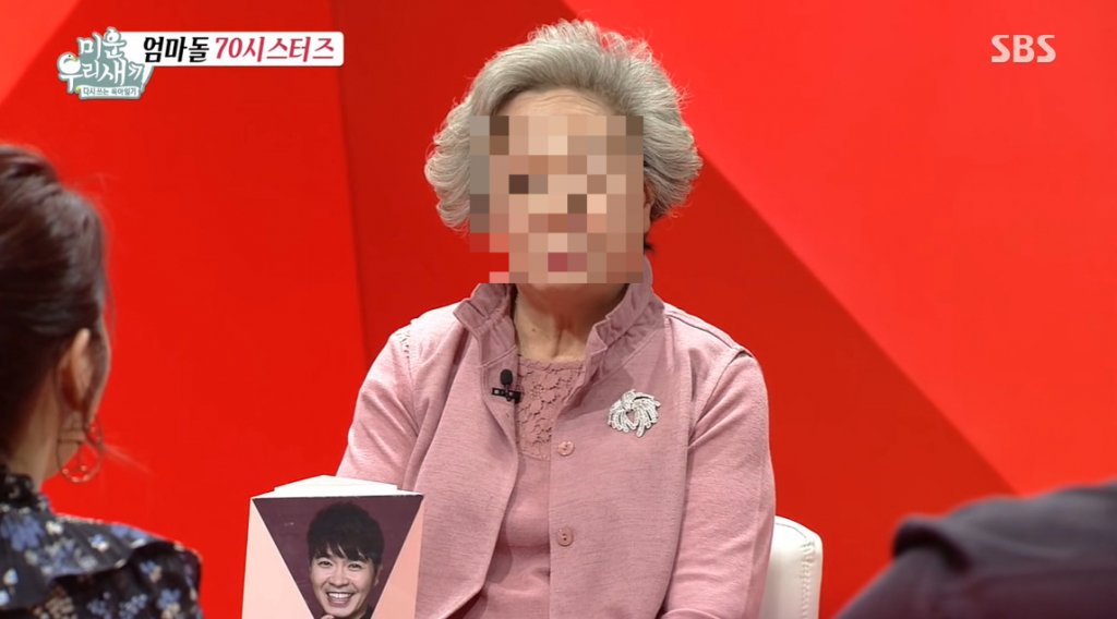 박수홍 모친 /사진=SBS '미운 우리 새끼'