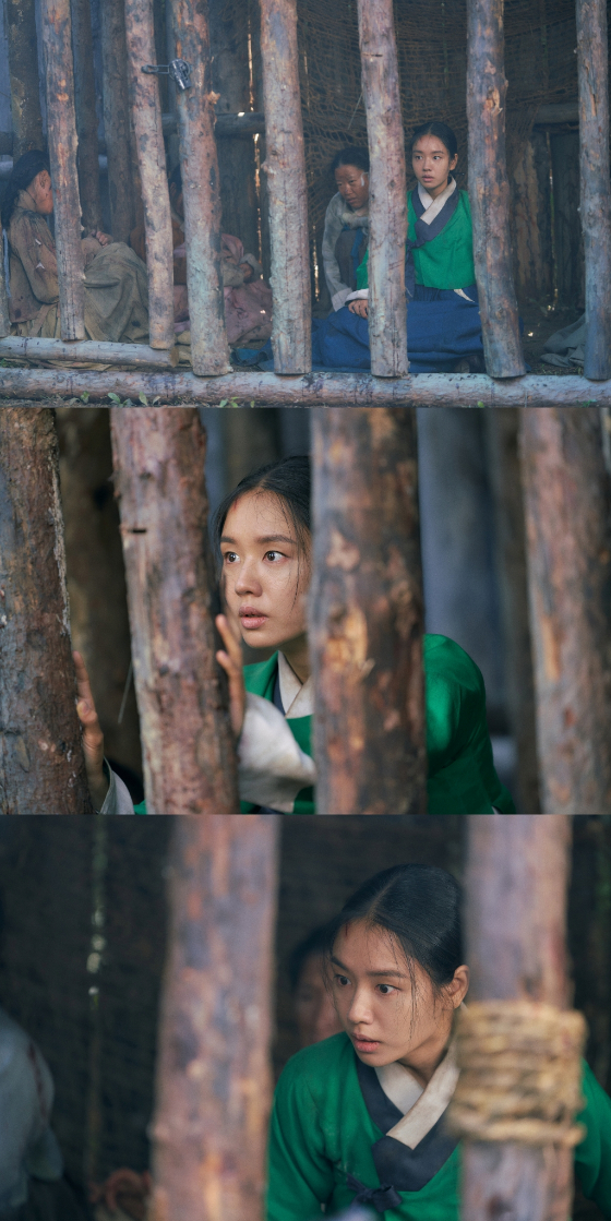 MBC 금토드라마 '연인'./사진제공=MBC 금토드라마 '연인'
