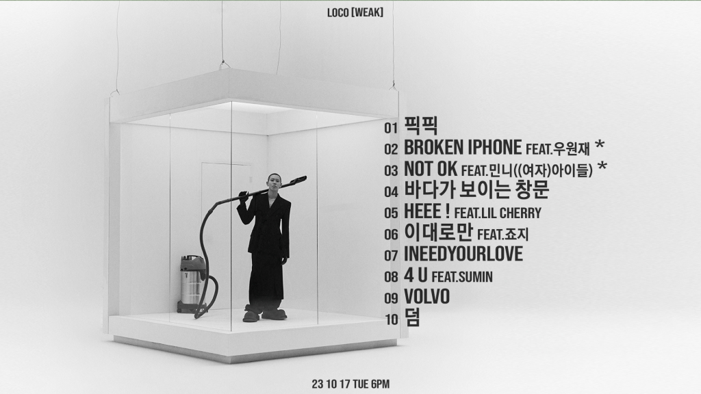 /사진제공=AOMG