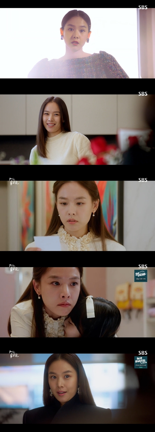 /사진=SBS '7인의 탈출'