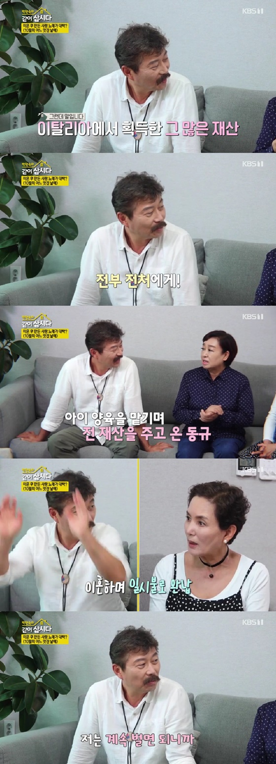 /사진=KBS 1TV 방송화면