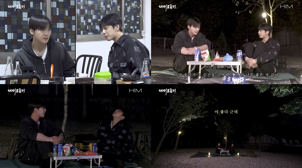 /사진='채씨표류기' 유튜브 채널