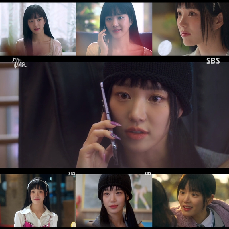 /사진=SBS '7인의 탈출'