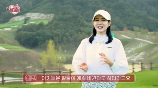 /사진=유튜브 채널 '임진한클라스'