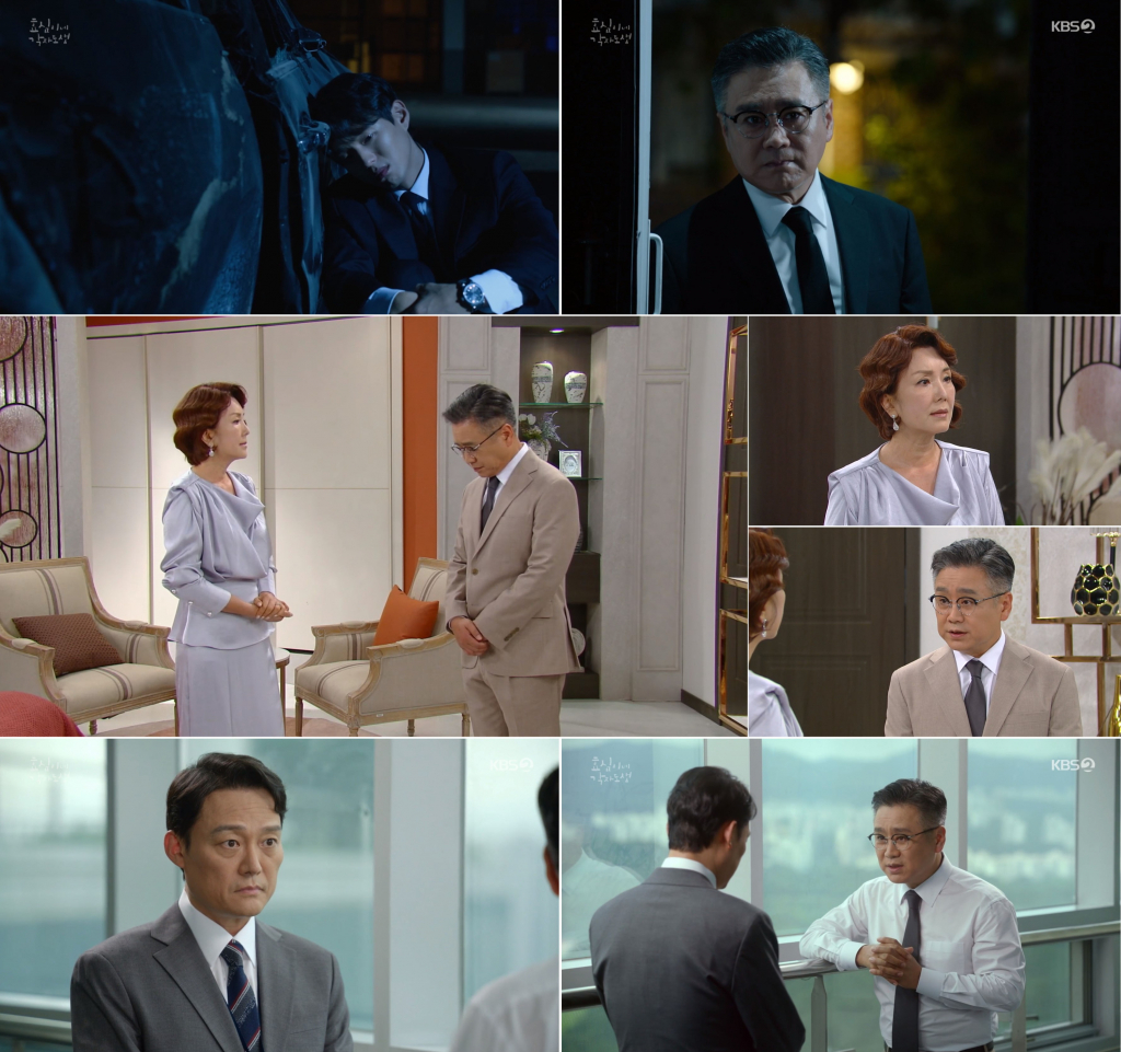 /사진=KBS 2TV 방송화면