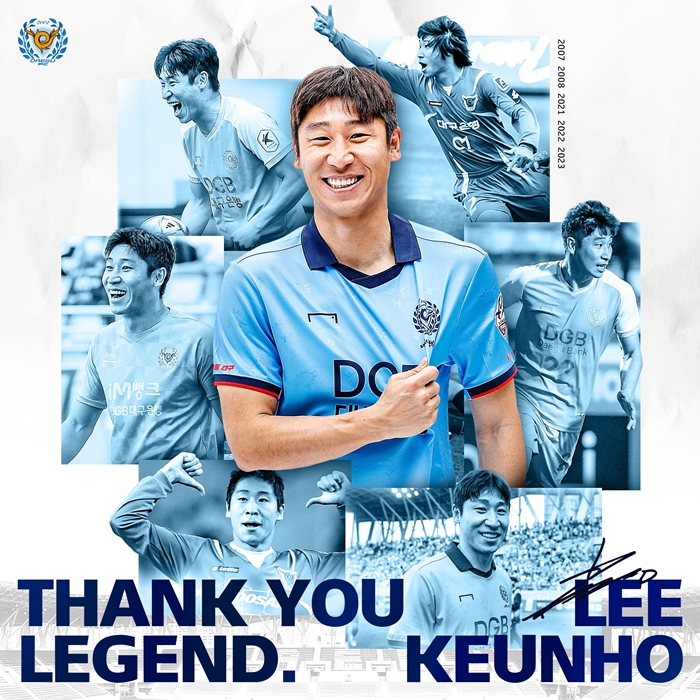이근호. /사진=대구 FC