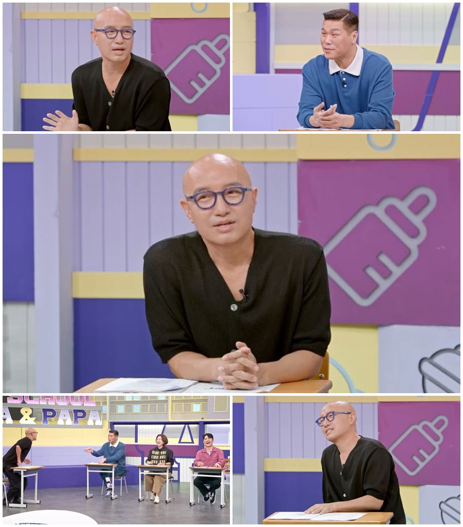 /사진=MBN '고딩엄빠4'