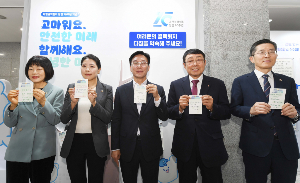 ‘대한결핵협회 창립 70주년 기념 특별전’ 개회 행사에서 참석자들이 결핵퇴치에 염원을 담은 결핵퇴치 다짐 메시지 카드를 작성했다.