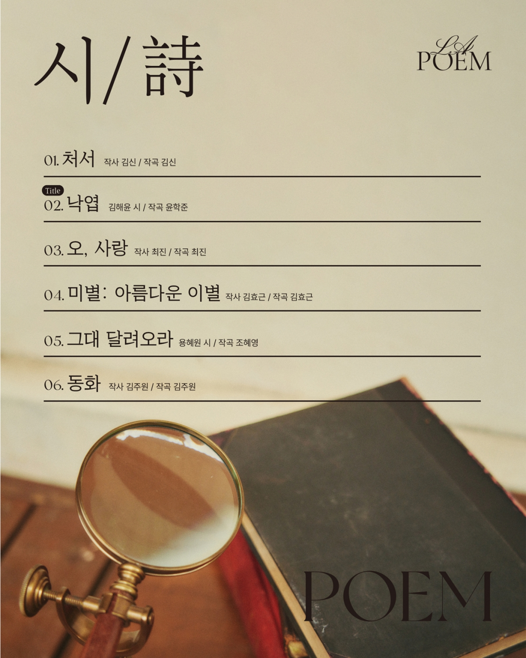 /사진=스튜디오 잼