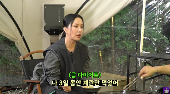 /사진=유튜브 채널 김숙티비