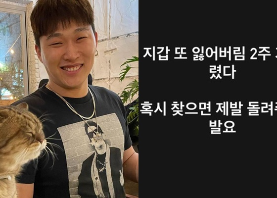 래퍼 스윙스 /사진=스윙스 인스타그램