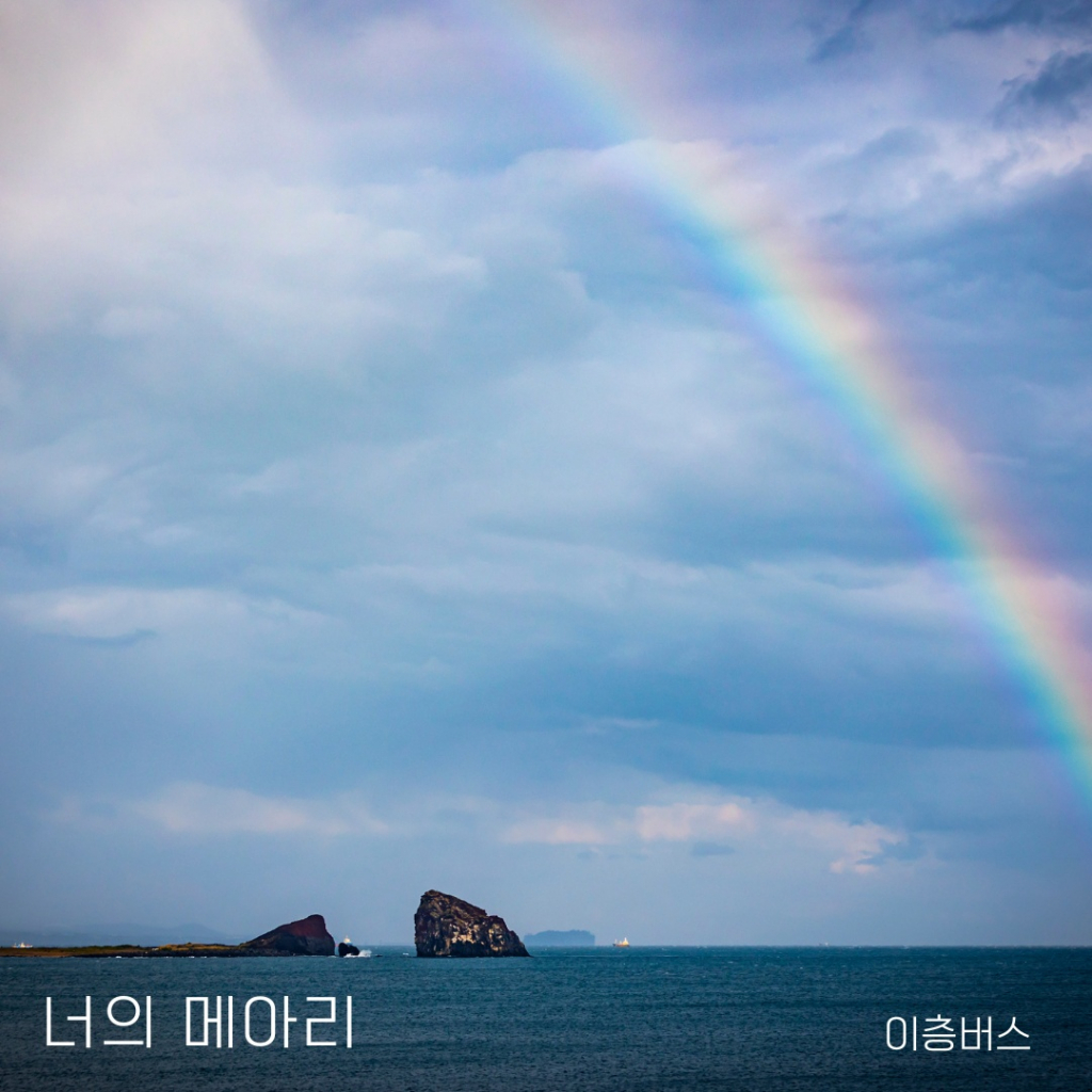 /사진=이층버스