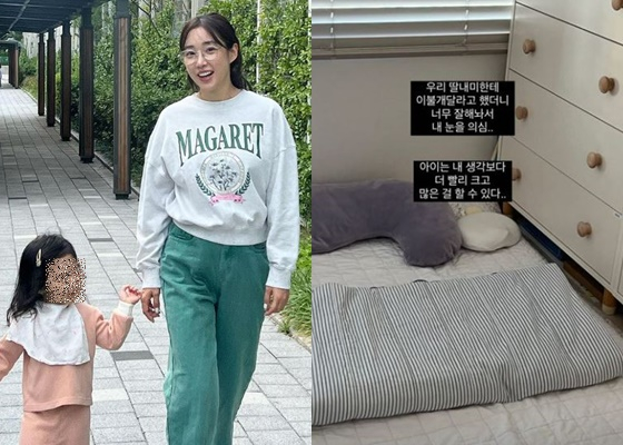 /사진=최희 인스타그램