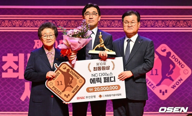 제10회 최동원상 수상자인 NC 에릭 페디를 대신해 이진만 대표이사(가운데)가 대리수상하고 있다.
