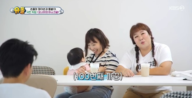 /사진='슈퍼맨이 돌아왔다' 화면 캡처