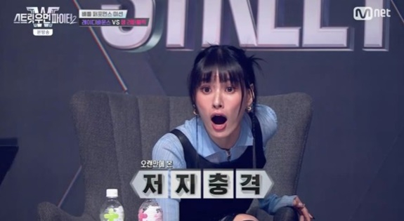 /사진='스트릿 우먼 파이터2' 화면 캡처