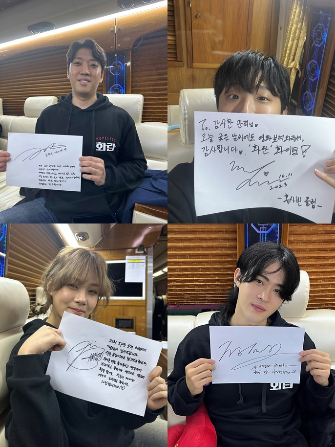 /사진=플러스엠 엔터테인먼트