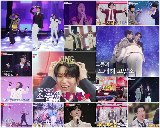 MBN '불타는 장미단' 시즌2의 '2023 가을남자 선발대회'에서 손태진이 1위를 차지했다./사진=MBN '불타는 장미단' 시즌2 영상 캡처