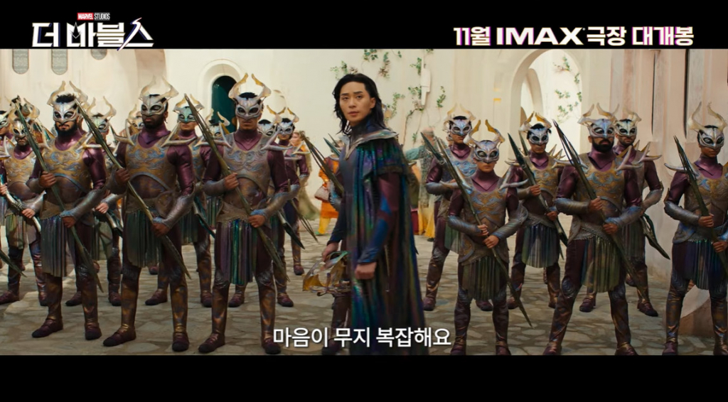 /사진=월트디즈니컴퍼니코리아