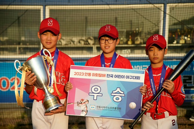 우승을 차지한 세종시유소년야구단. /사진=대한유소년야구연맹