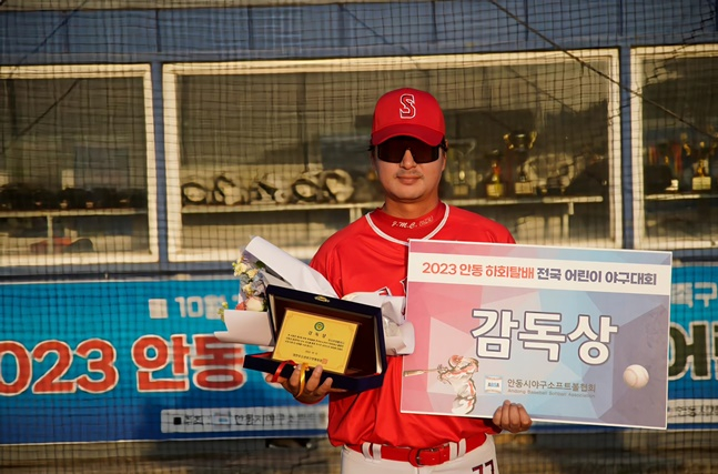 장재혁 세종시유소년야구단 감독. /사진=대한유소년야구연맹