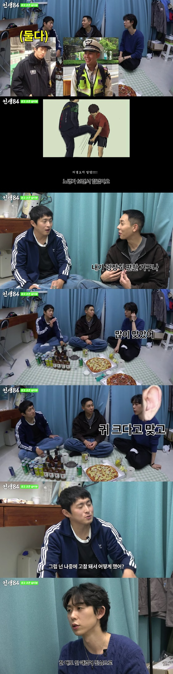 /사진=기안84 유튜브 채널