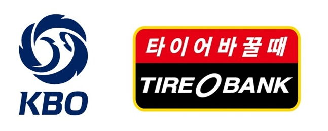 /사진=KBO, 타이어뱅크