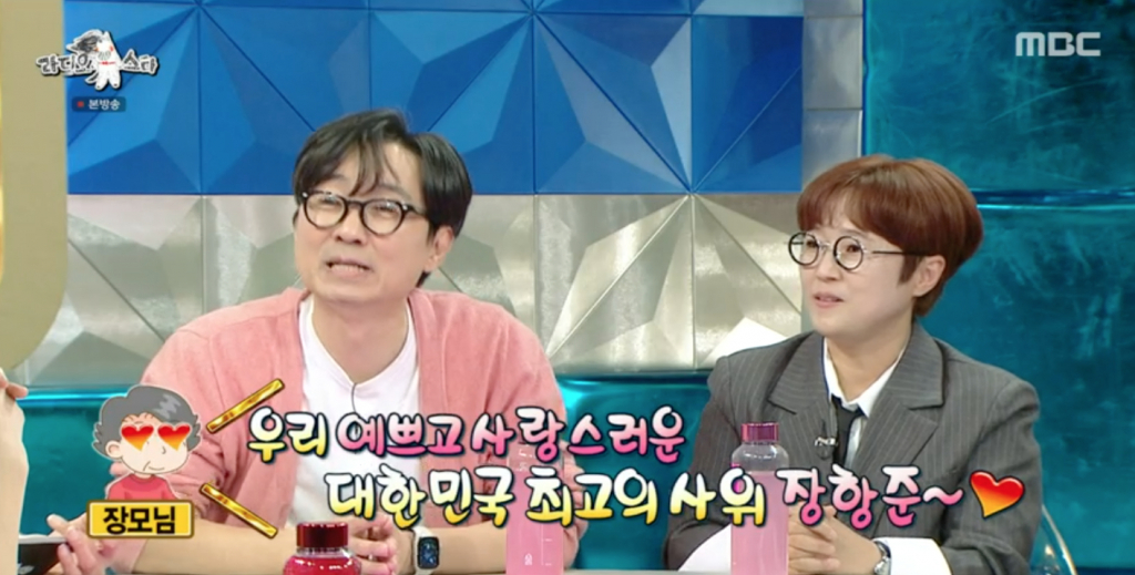/사진=MBC '라디오스타'