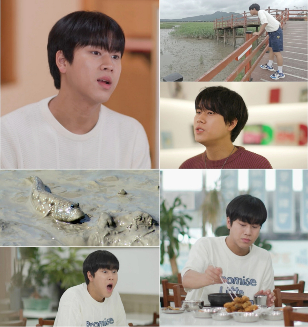 /사진제공=MBC '뮤직인더트립'