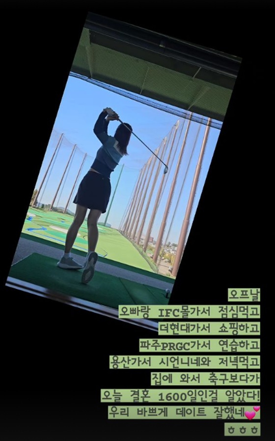 /사진=민혜연