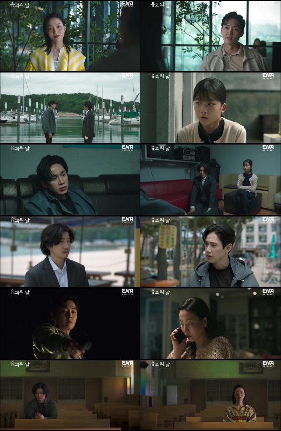 ENA 수목드라마 '유괴의 날' 10회./사진=ENA 수목드라마 '유괴의 날' 10회 방송 캡처