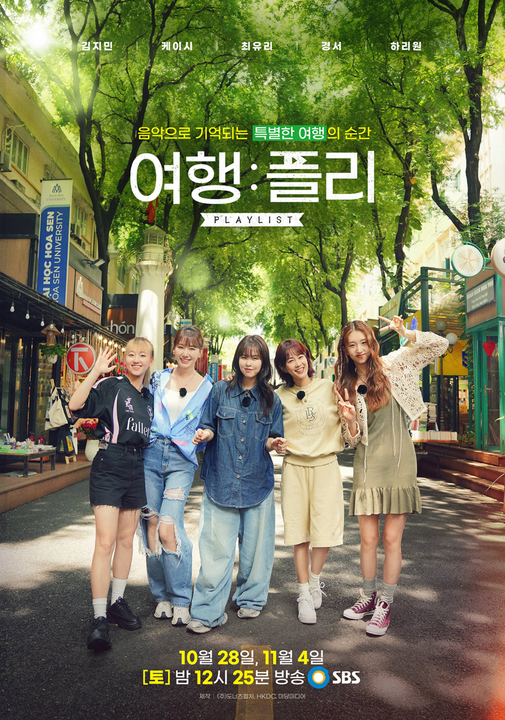 /사진=도너츠컬처