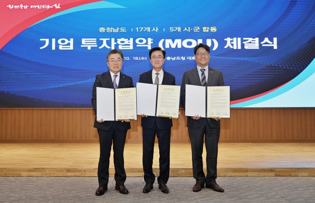 왼쪽부터 박경섭 롯데웰푸드 생산본부장, 김태흠 충남도지사, 신동헌 천안부시장.