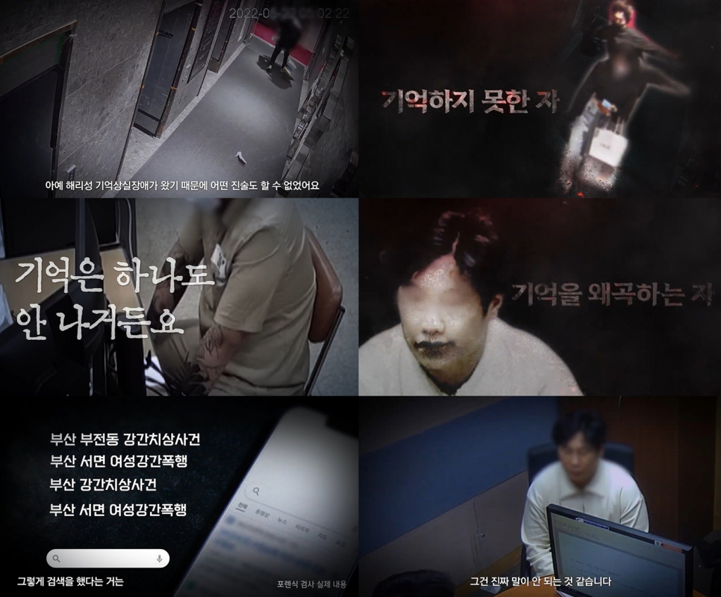 /사진=웨이브(Wavve)