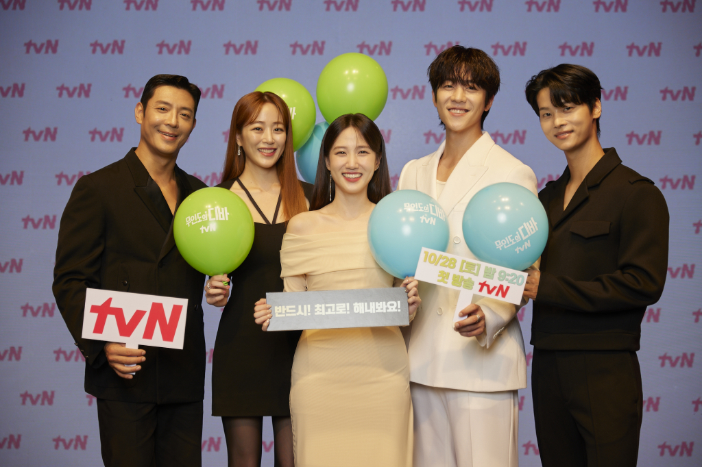 /사진=tvN '무인도의 디바'