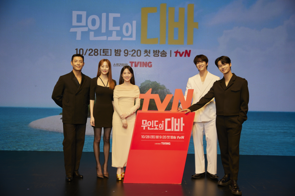 /사진=tvN '무인도의 디바'