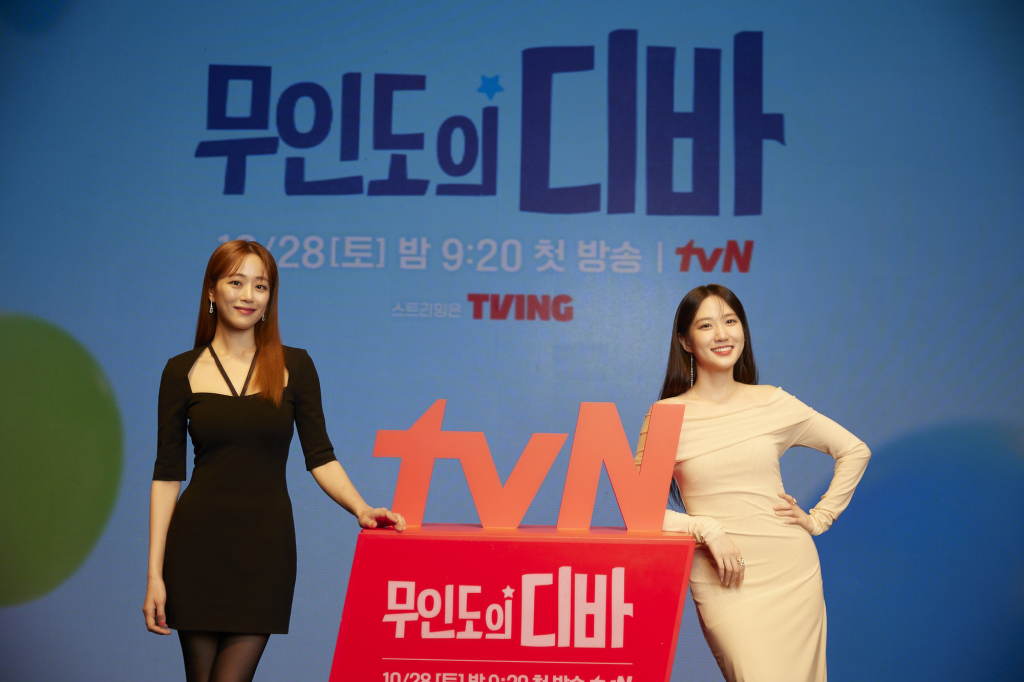 /사진=tvN '무인도의 디바'