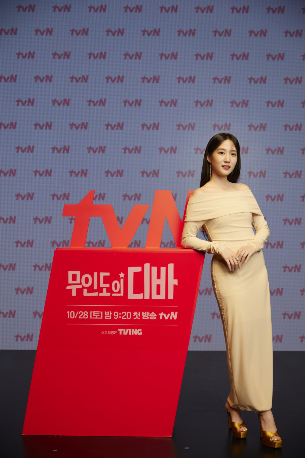 /사진=tvN '무인도의 디바'