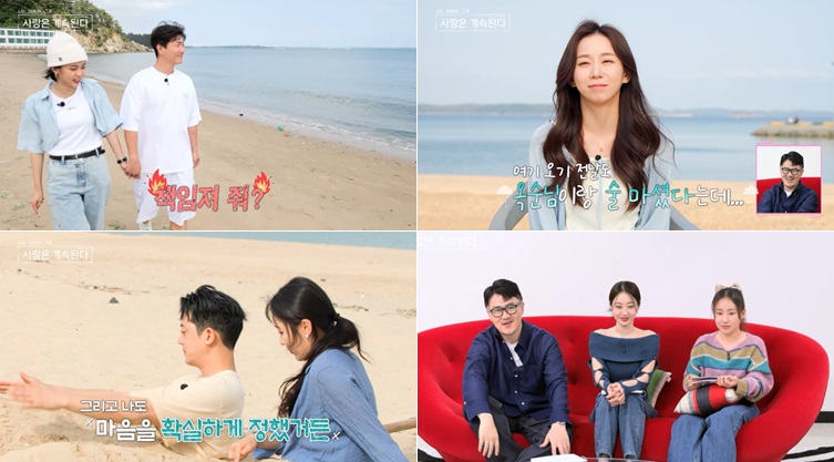 /사진제공=SBS플러스, ENA '나솔사계'