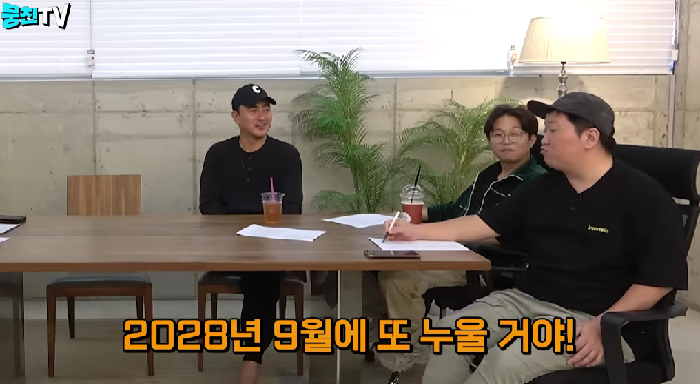 /사진=유튜브 '뭉친TV'