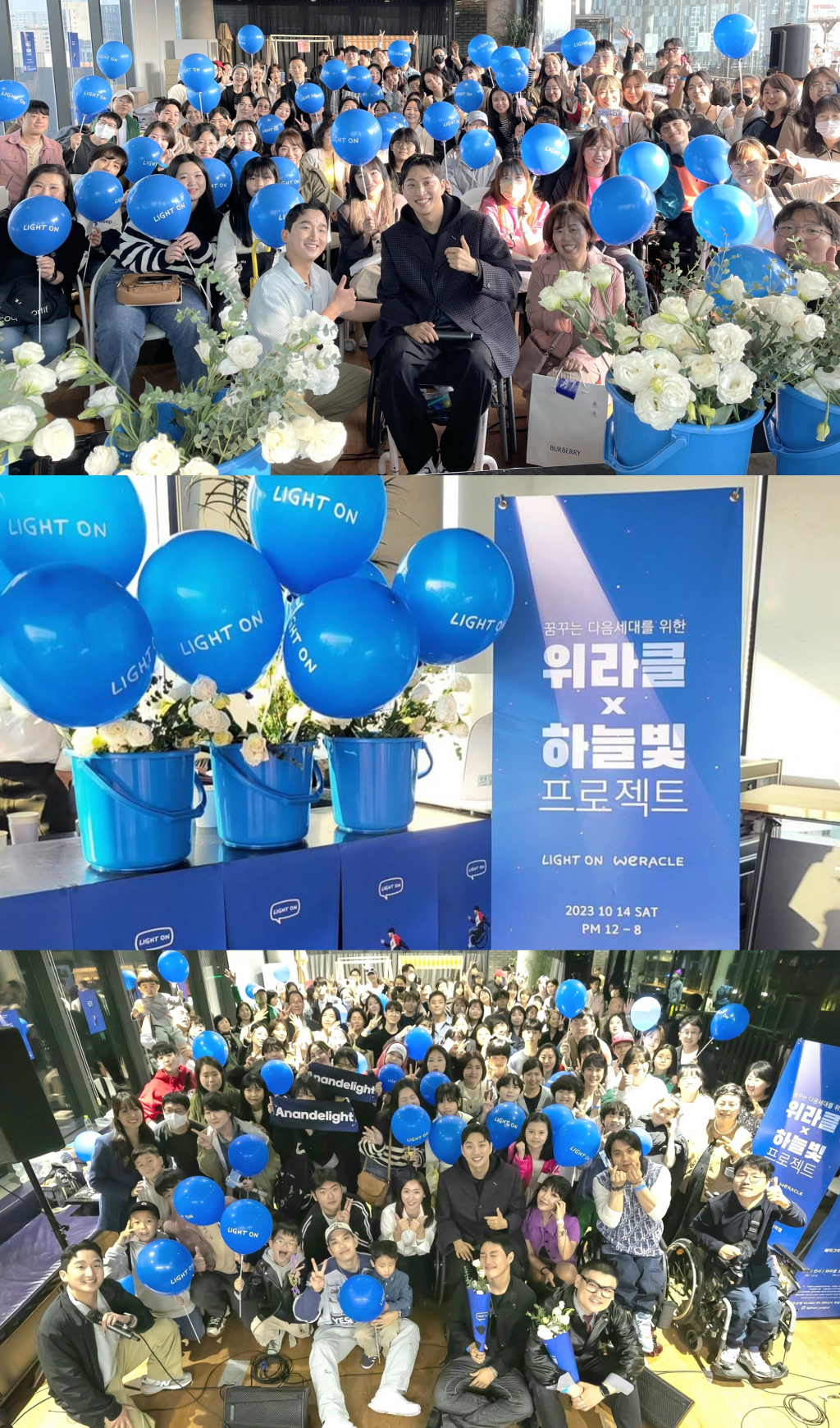 /사진=하늘빛 프로젝트