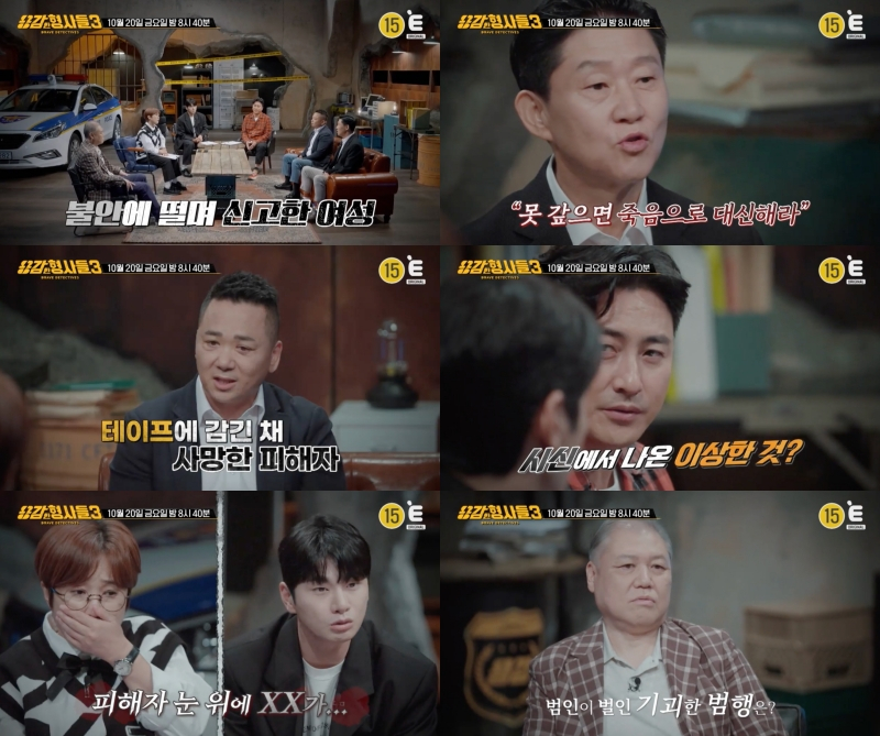 /사진제공=티캐스트 E채널