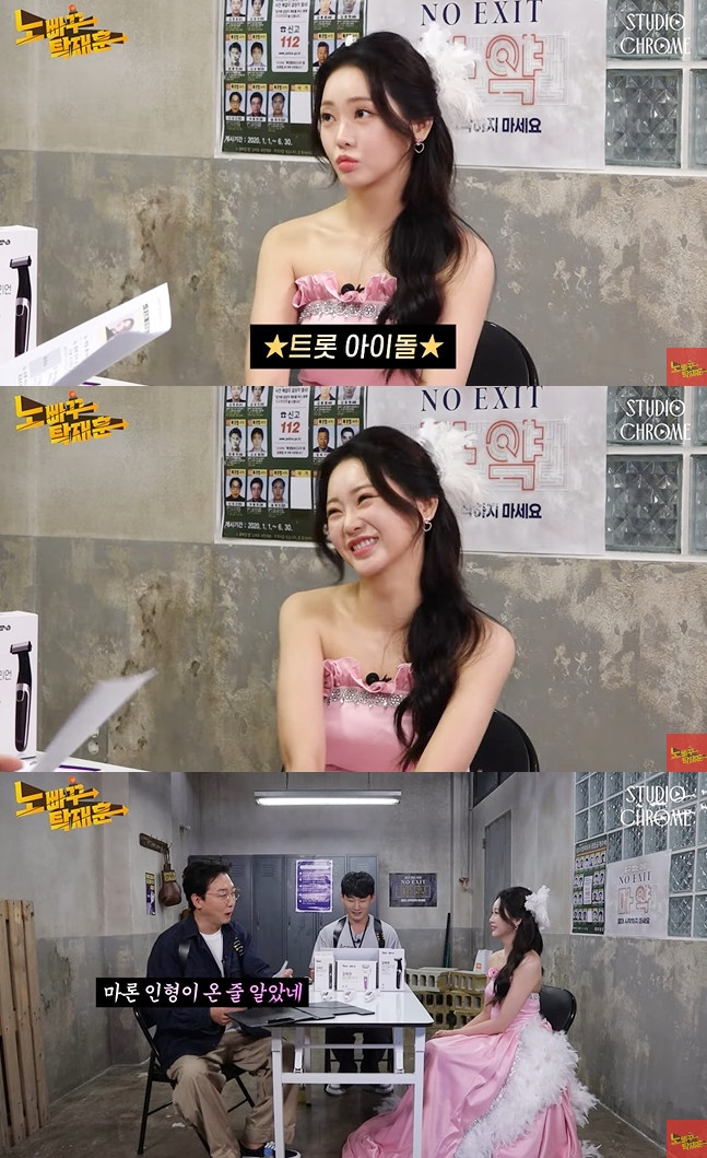 /사진=유튜브 채널 '노빠꾸 탁재훈' 영상 캡처