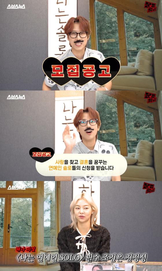 /사진=유튜브 채널 '문명특급-MMTG'