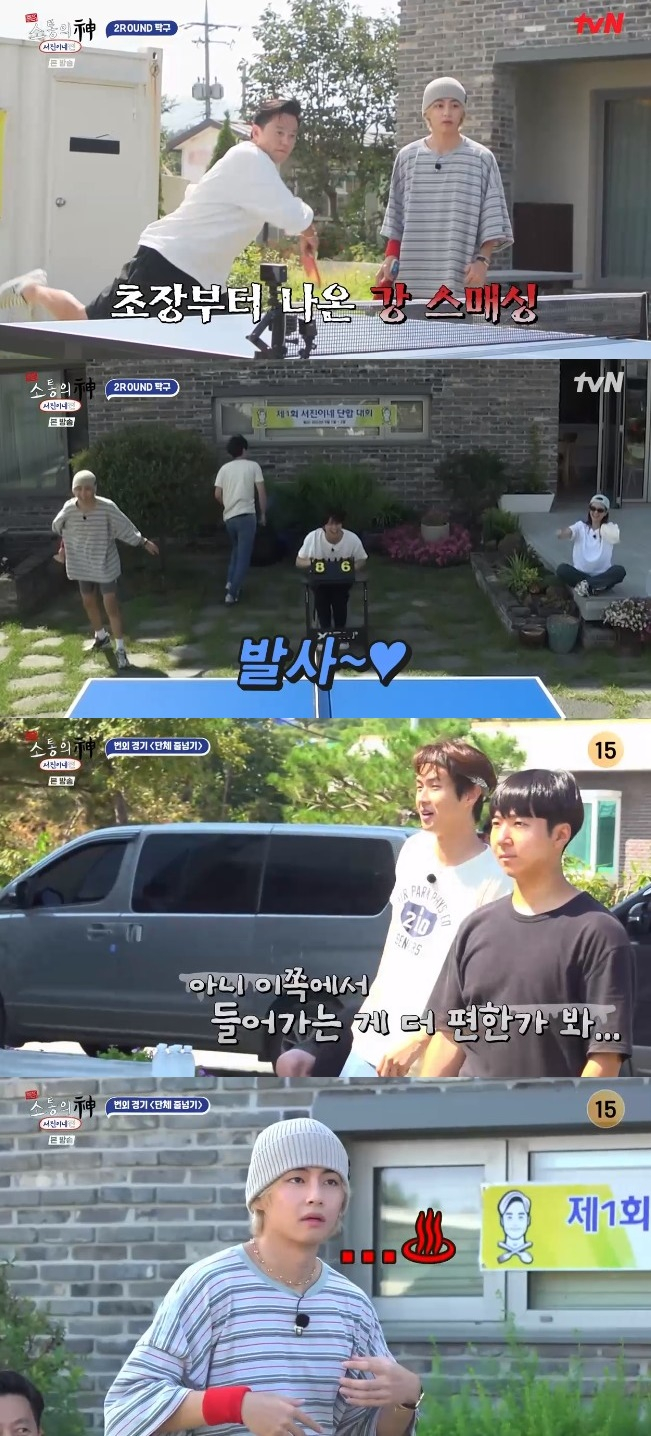 /사진='출장 소통의 신-서진이네' 화면 캡처