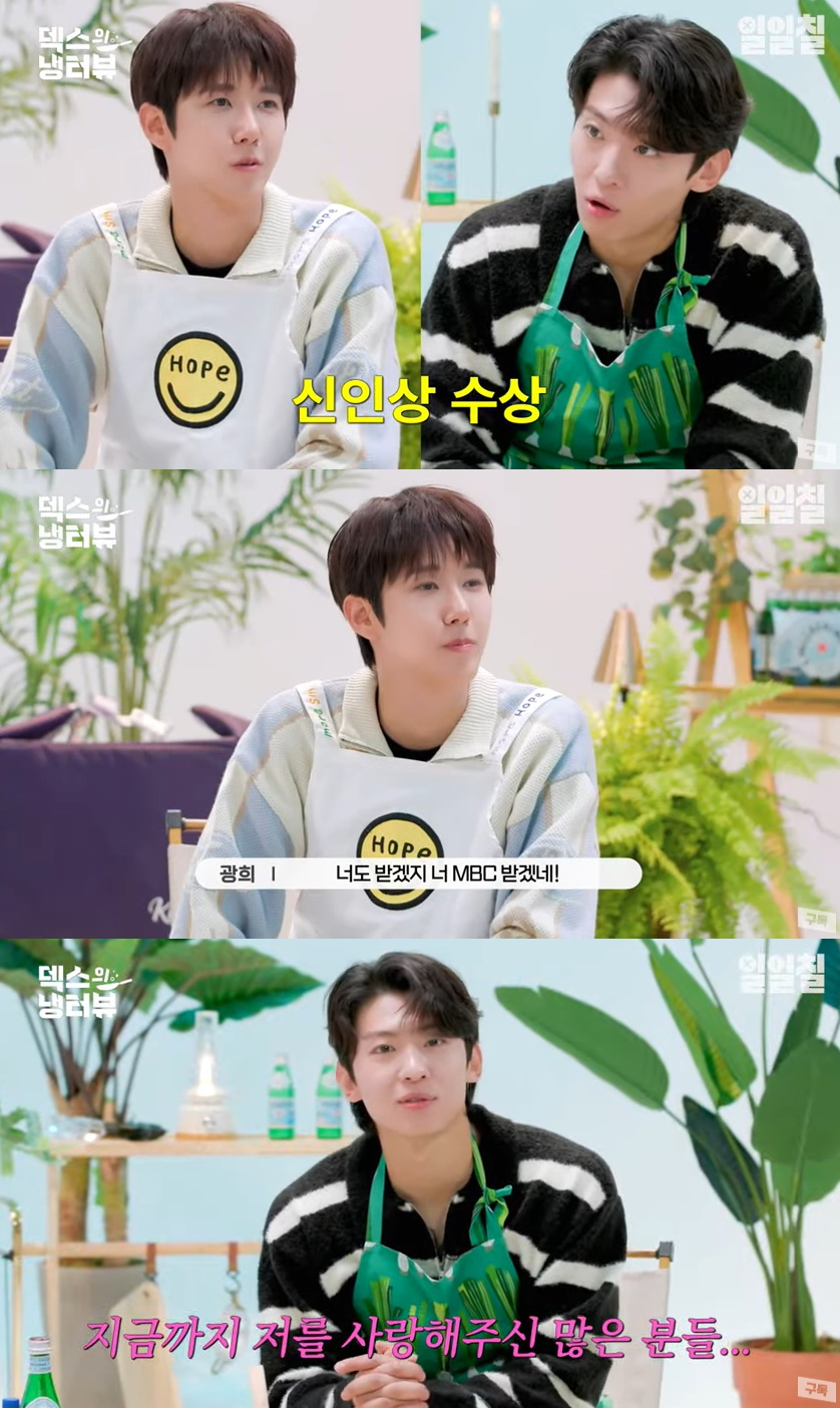 /사진=유튜브 채널 '덱스의 냉터뷰' 영상 캡처