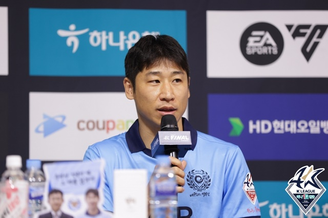 지난 18일 파이널A 미디어데이에서 각오를 밝힌 이근호. /사진=한국프로축구연맹 제공
