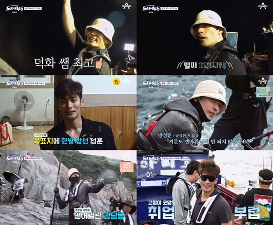 도시어부5/사진=채널A